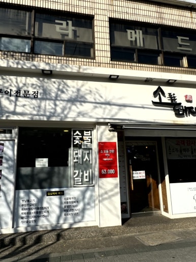 소품은돼지 이미지