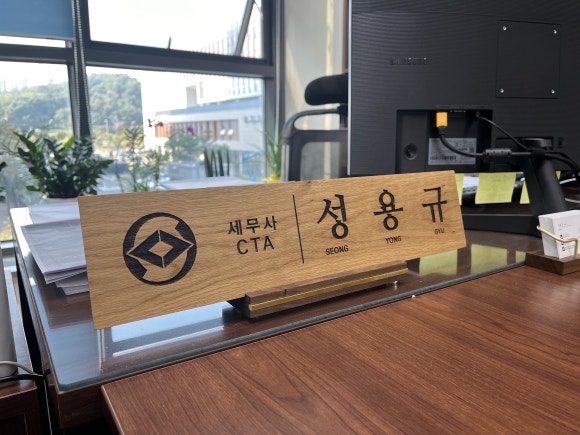 세무법인엔에스티 이미지