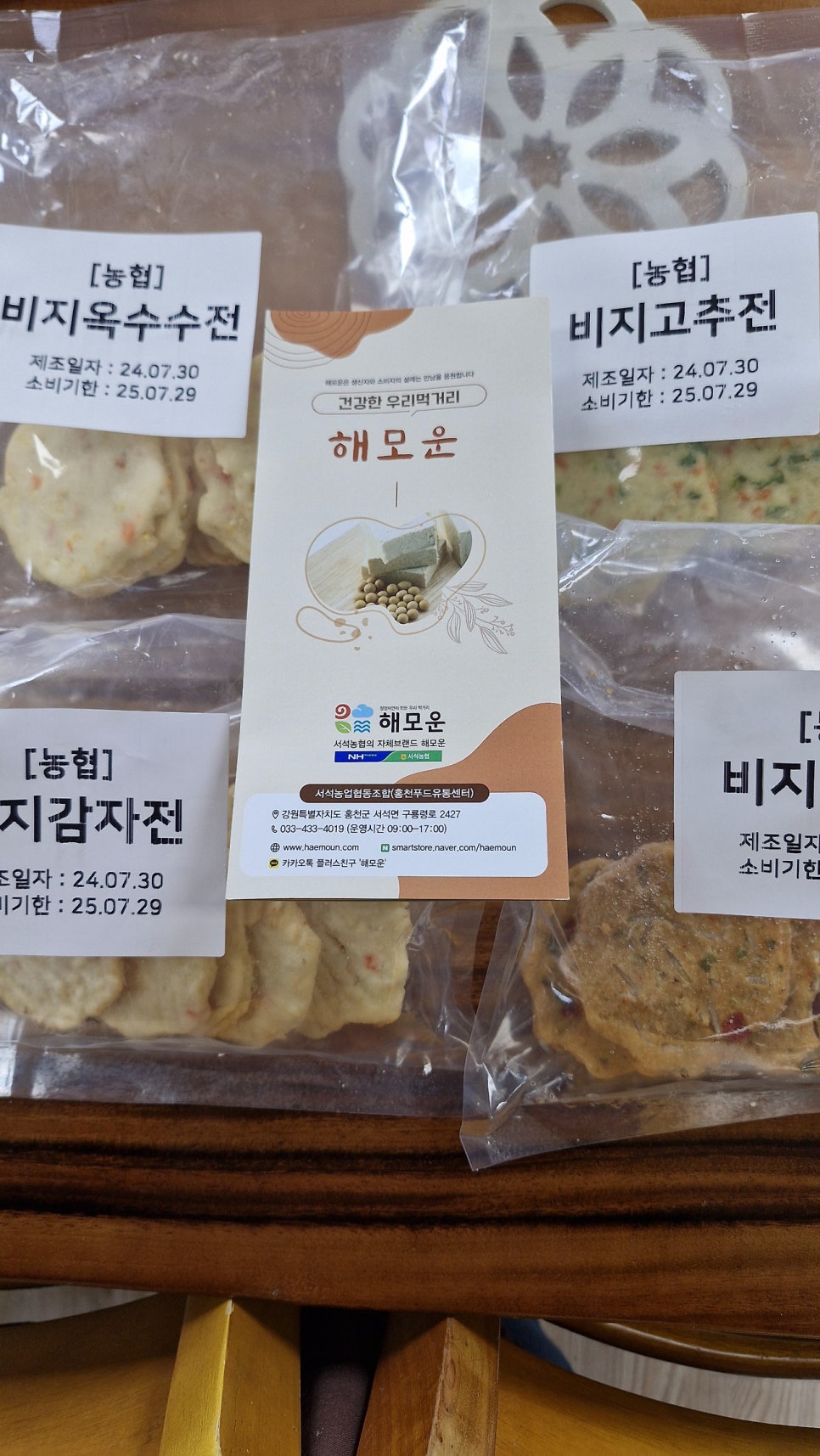 서석농업협동조합 이미지