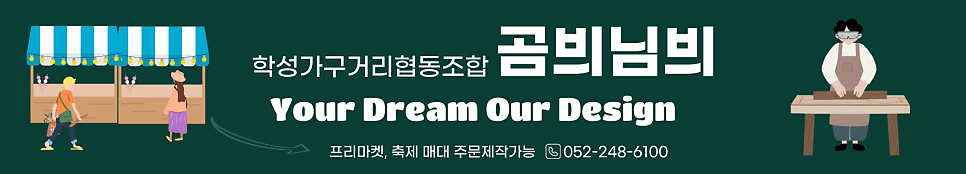 학성문구 이미지
