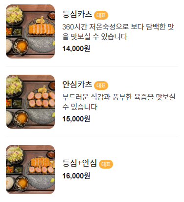범돈 이미지
