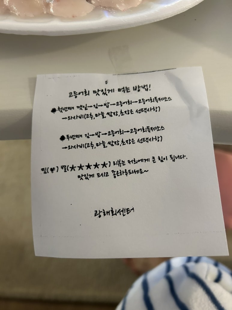 광해회센타 이미지