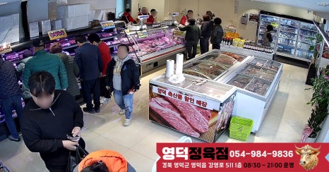 축산물 할인매장 이미지