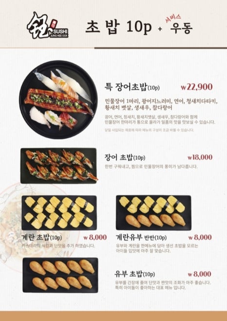 정희옥스시 이미지