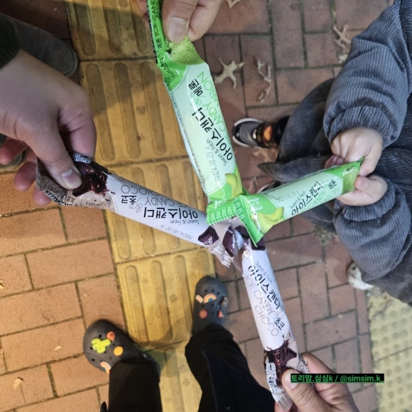 엄마반찬사주세요 이미지