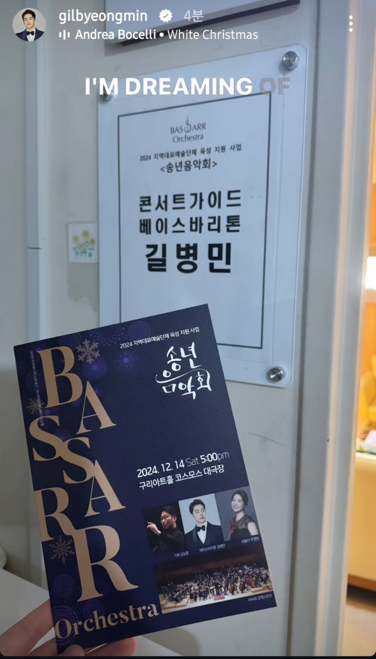 바싸르 이미지