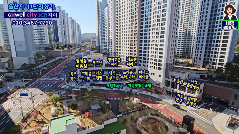 뚜레쥬르울산지웰 이미지