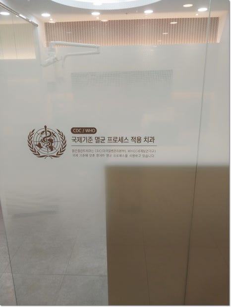 부암치과의원 이미지