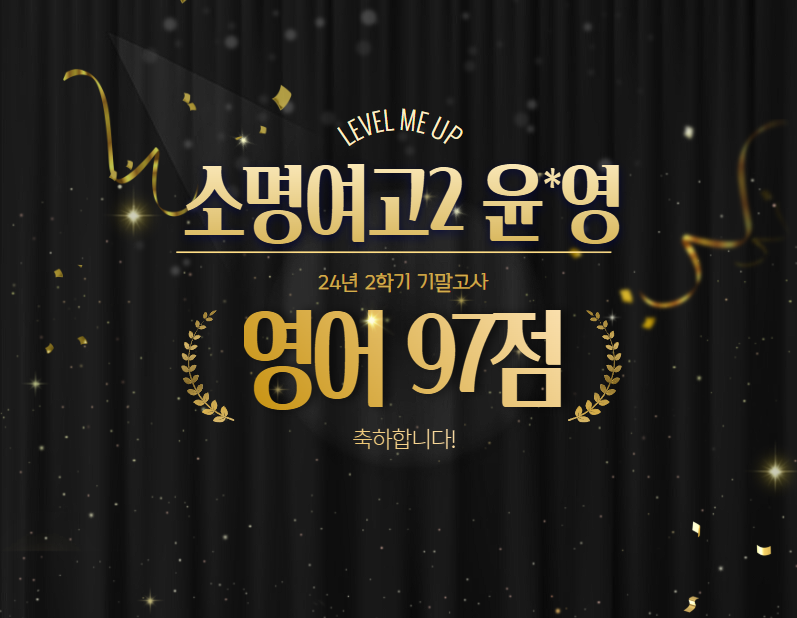 윤*영 이미지