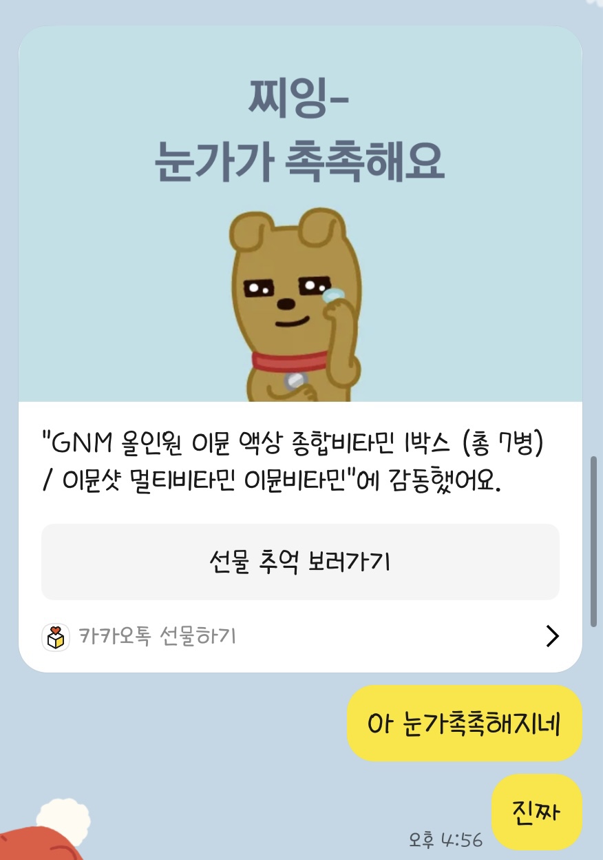 (주)미띤 이미지