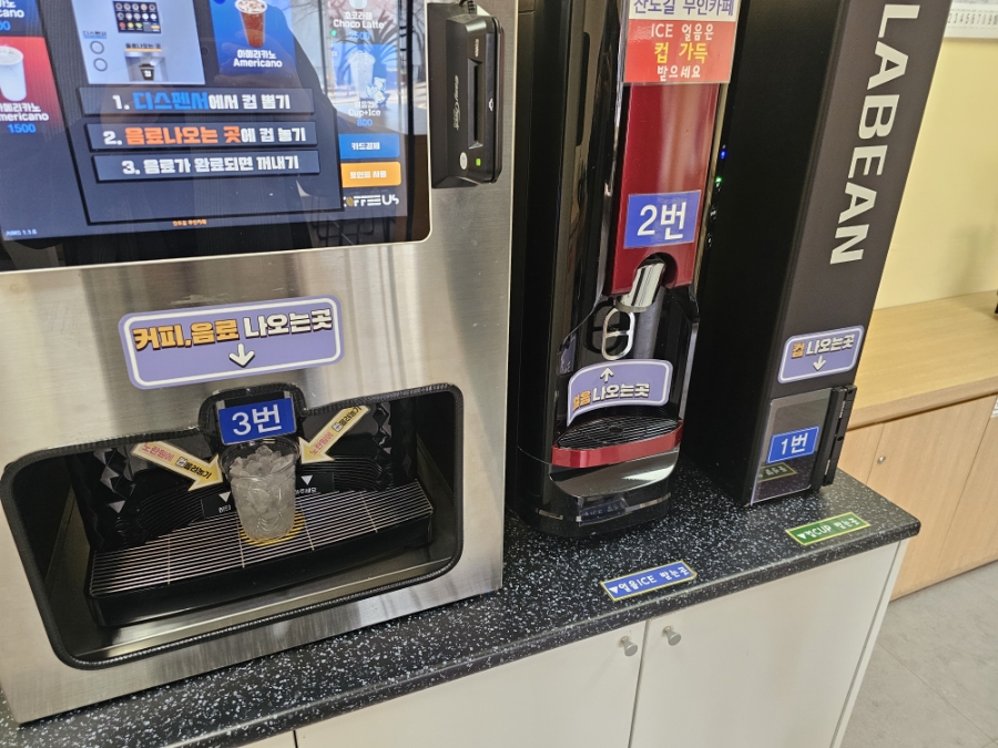 잔도길무인카페 이미지