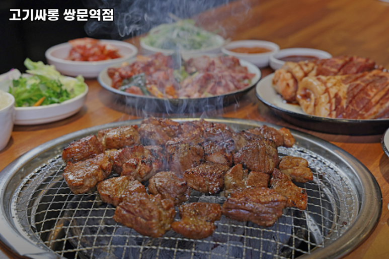 고기싸롱 쌍문역점 이미지
