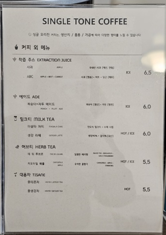 싱글톤커피 이미지