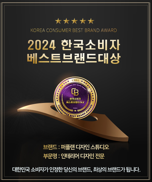디자인 퍼플 이미지