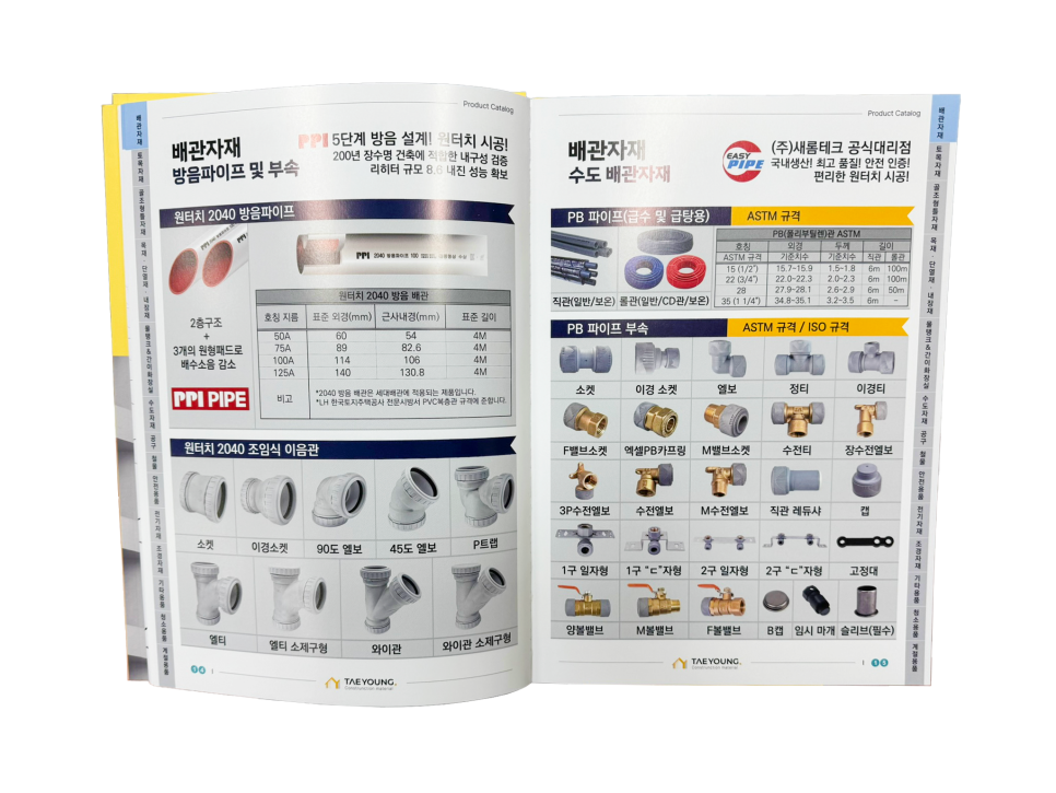 태영건축인테리어 이미지