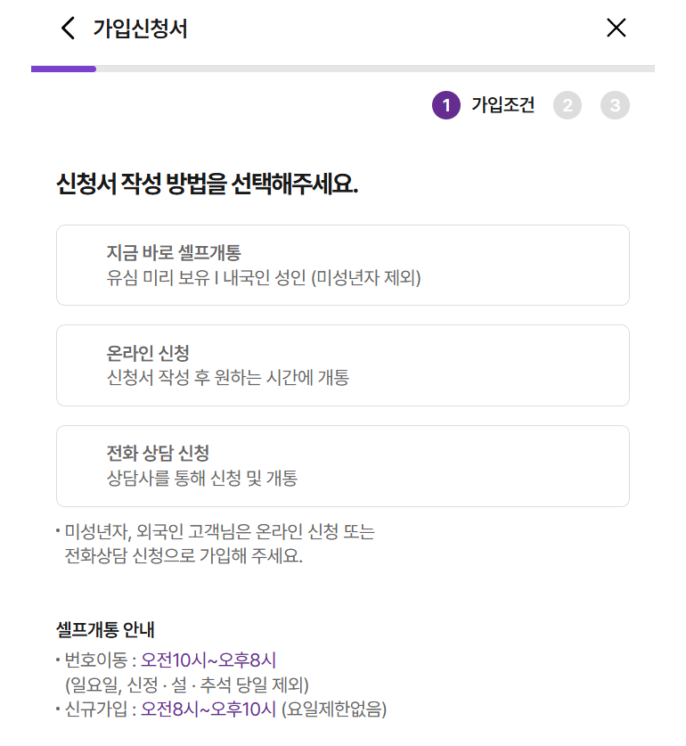 알뜰전자 이미지