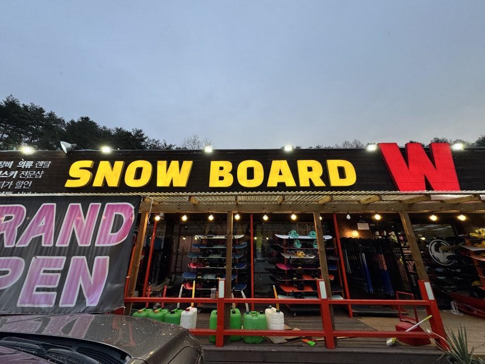 휘닉스파크렌탈샵W스키 이미지
