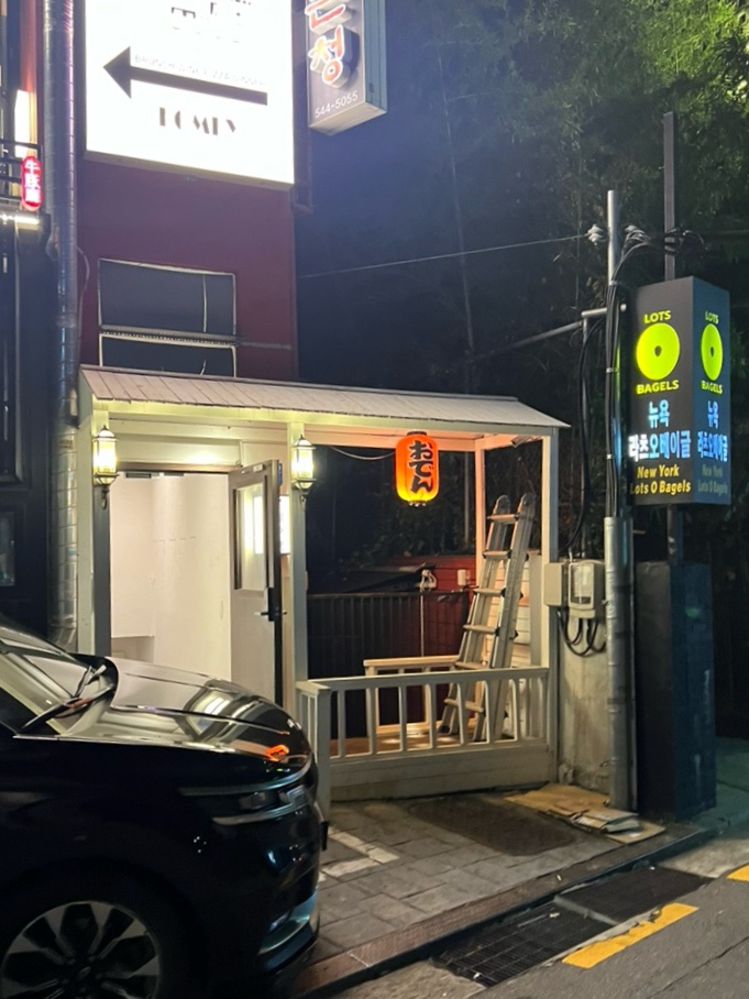 로데오뎅 이미지