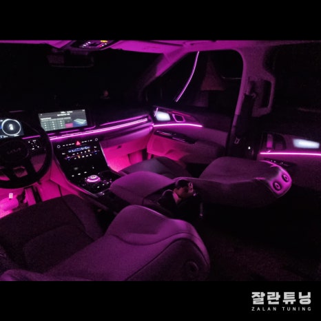 잘란튜닝 이미지