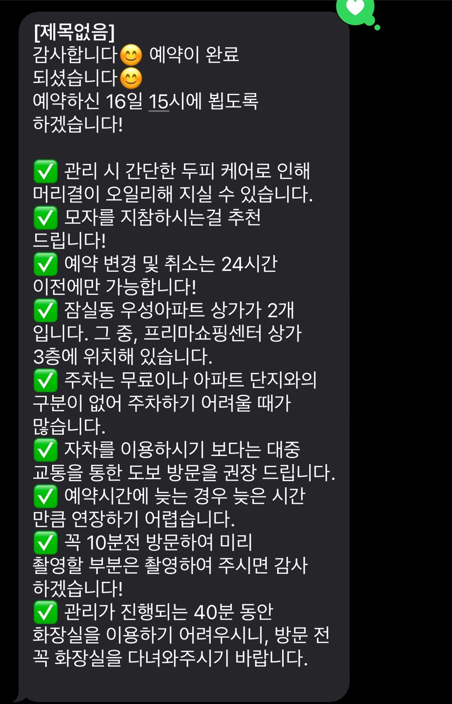 프리마 쇼핑센타 이미지