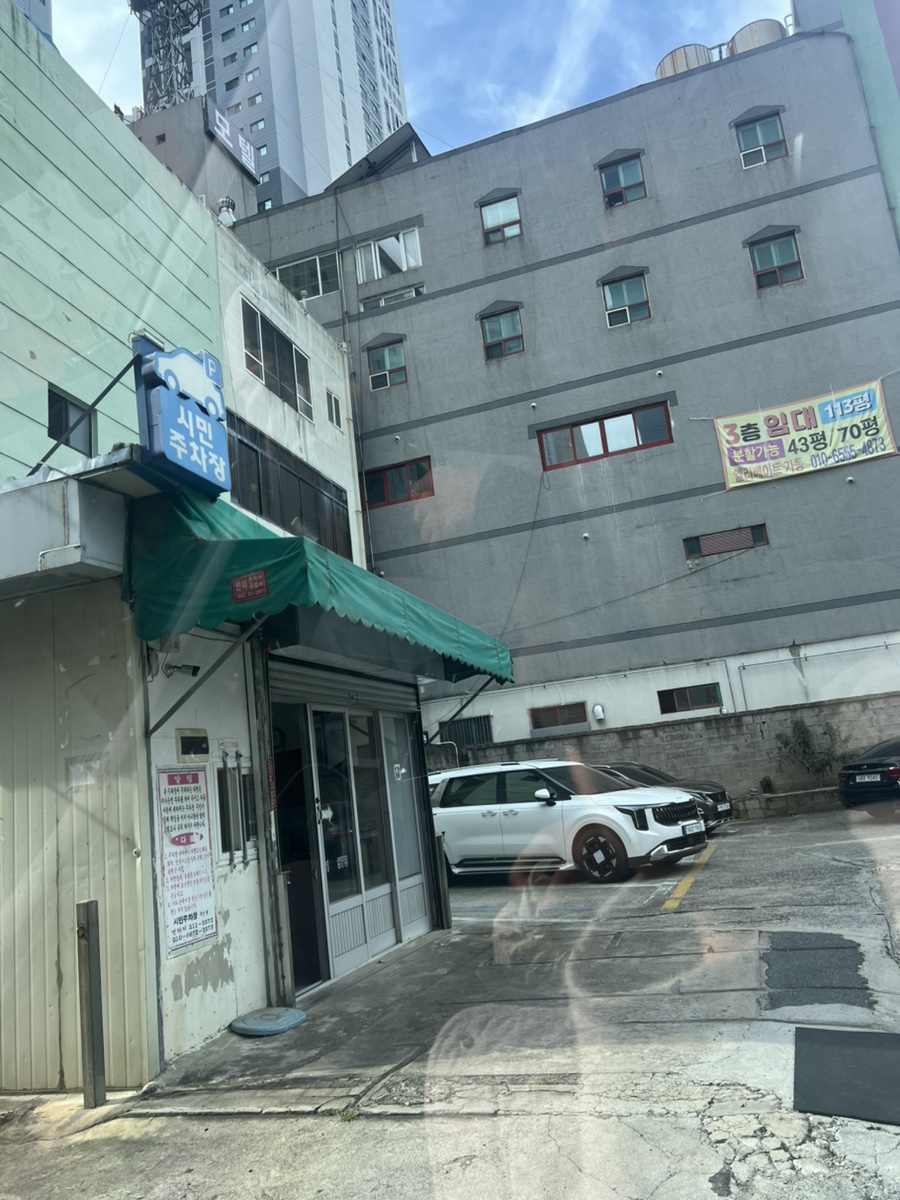 우정빅세일마트 이미지