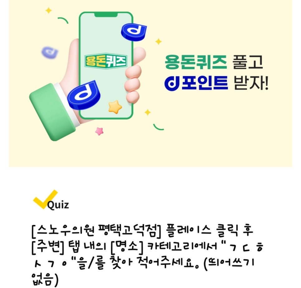 연세나눔의원 이미지