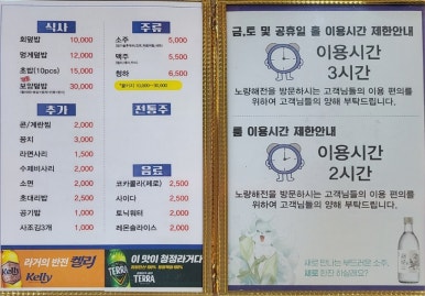 해전수산 이미지