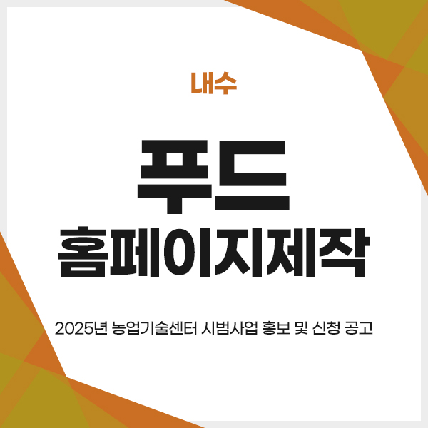 기찬기술 이미지