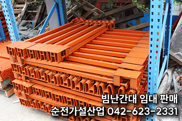 대덕가설산업 이미지
