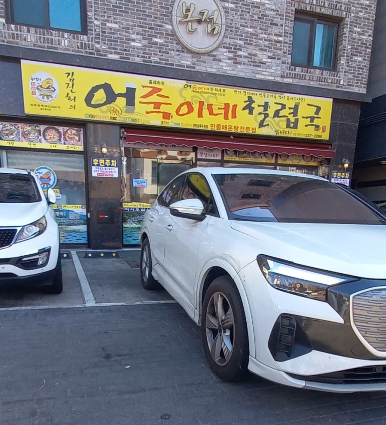 개성만두국(본점) 이미지