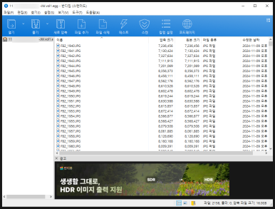 (주)스튜디오에피소드 이미지