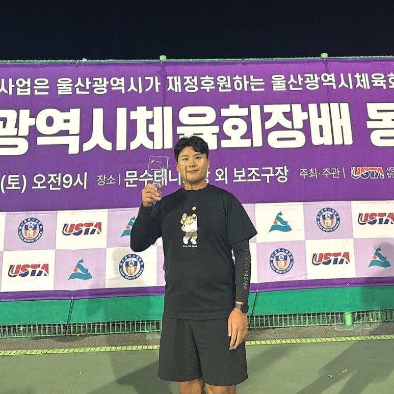 우카타테니스아카데미 이미지