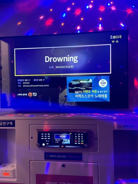 제로백코인노래연습장 이미지