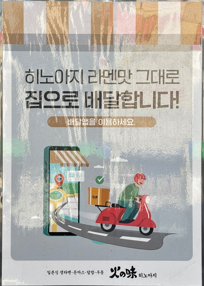 히노아지천안신부점 이미지
