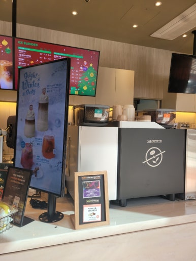 커피빈순화점 이미지