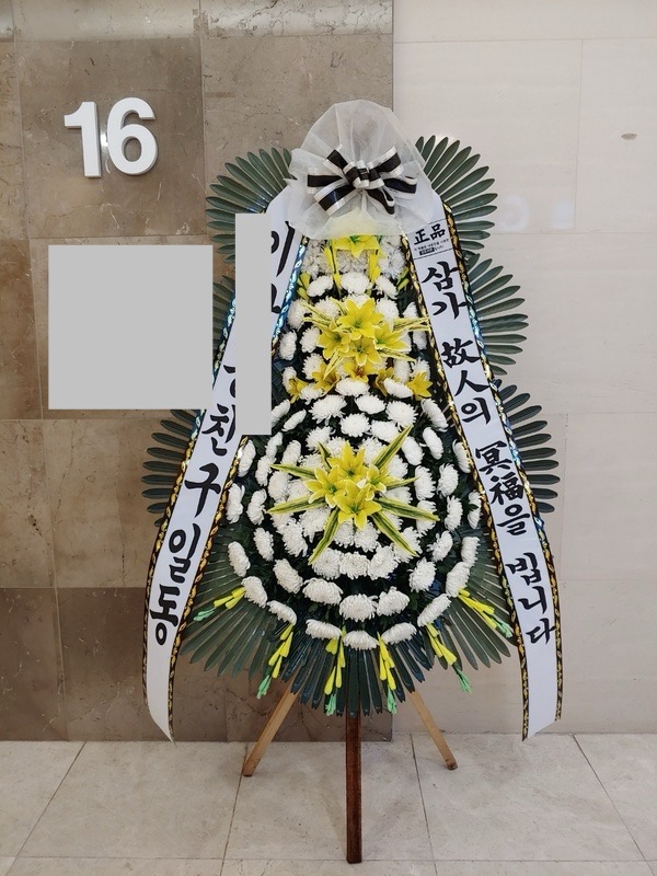 장암화원 이미지