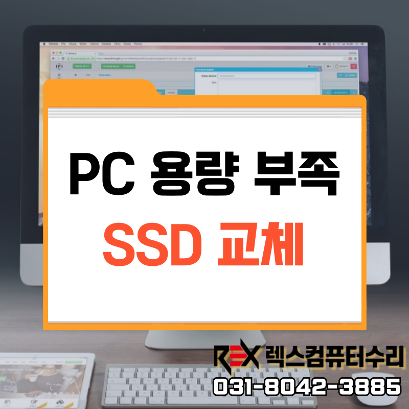 안산컴 이미지