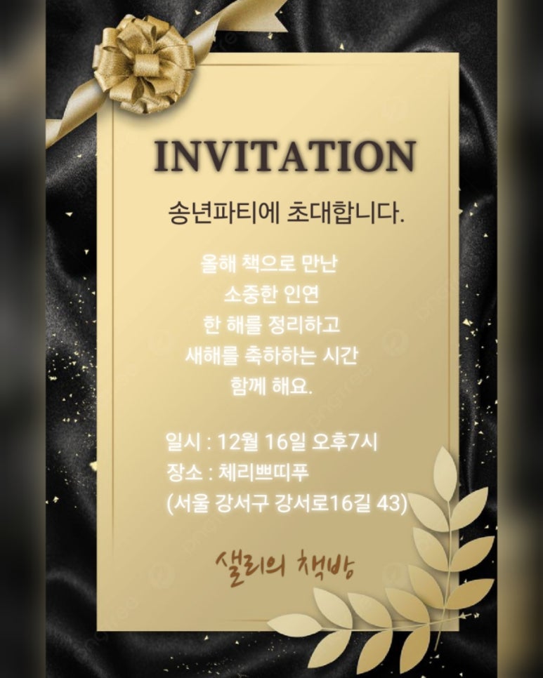 체리쁘띠푸 이미지