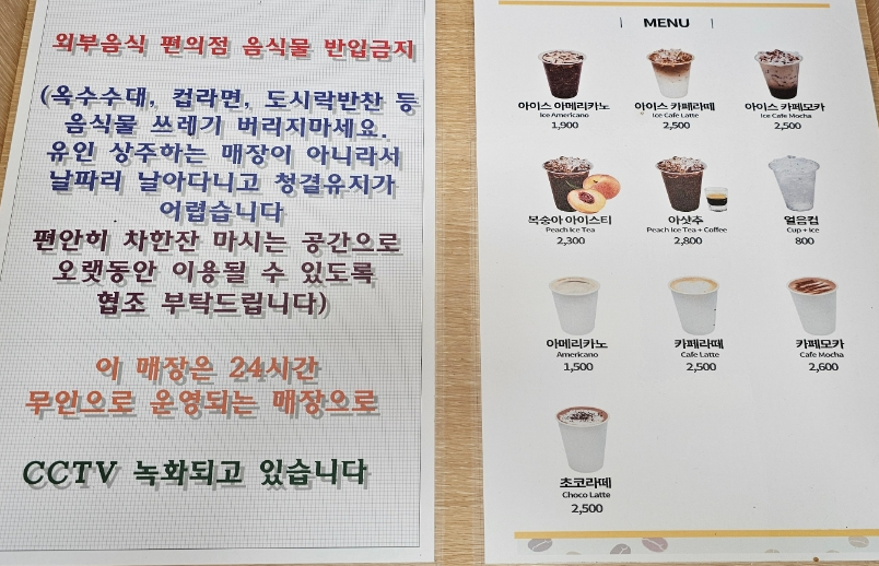 잔도길무인카페 이미지