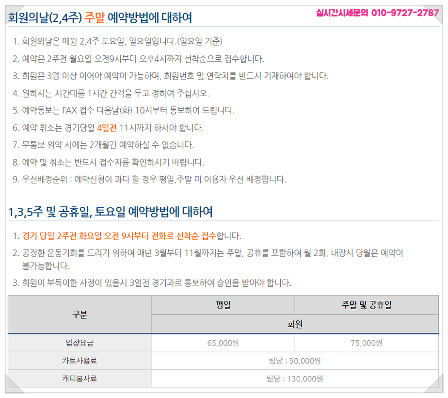 안성명품 이미지