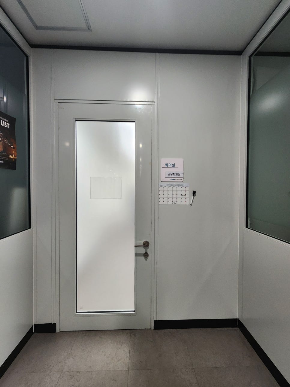 라온광고 이미지