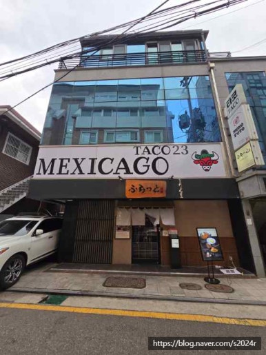 타코스토리 이미지