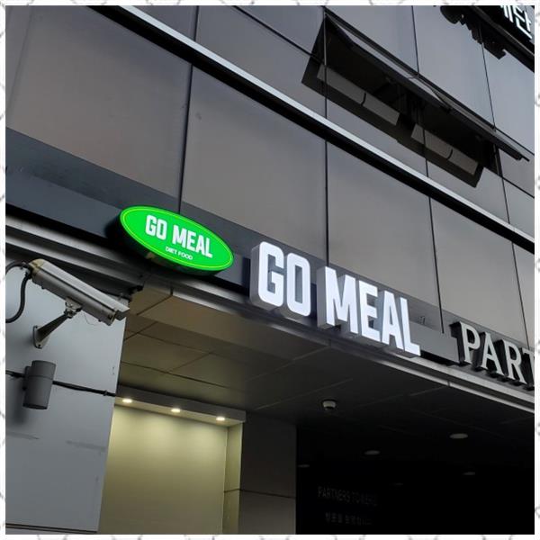 메이크사인 이미지