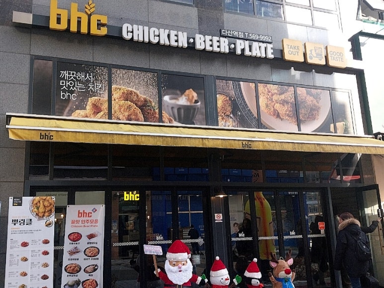 비에이치씨다산역점 이미지