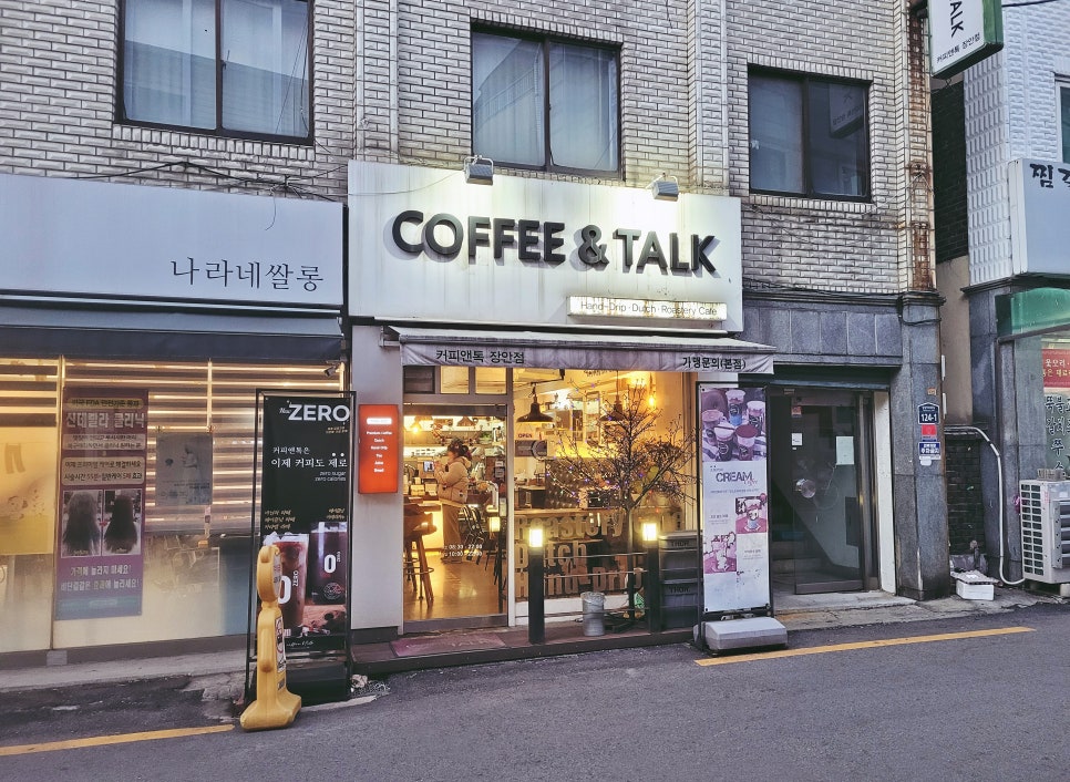 커피앤톡장안점 이미지