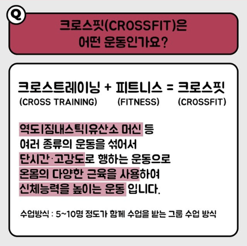 라곰피트니스 이미지