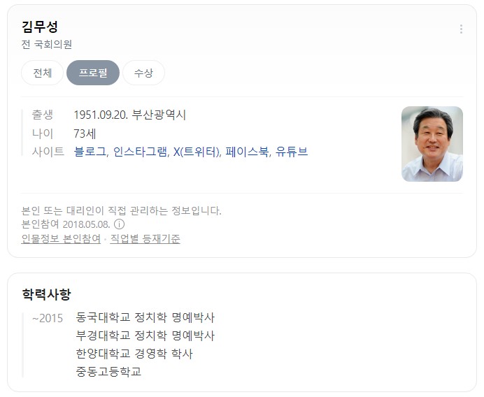 인엔케이 이미지