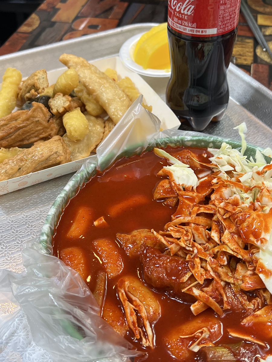 와!소문난떡볶이 이미지