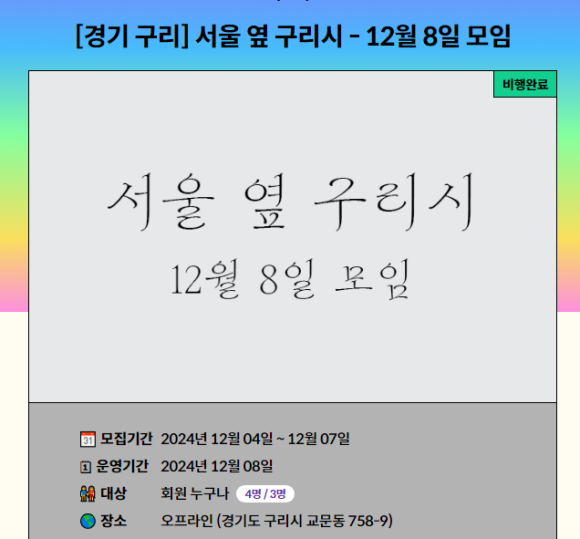 슬로우익스프레스 이미지