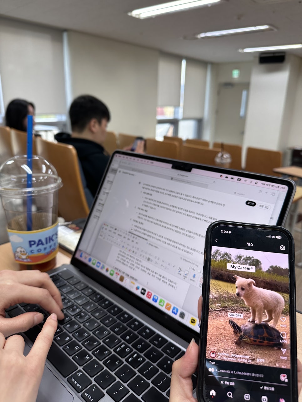 행복은간장밥 가천대점 이미지